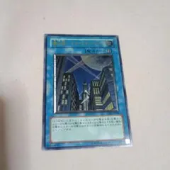「極美品」　摩天楼スカイスクレイパー　レリーフ 状態B〕☆旧アジア☆摩天楼スカイスクレイパー【レリーフ】{CRV-AE048
