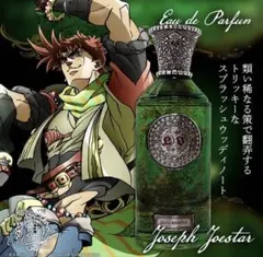 ジョジョの奇妙な冒険 戦闘潮流 ジョセフ・ジョースター オーデ