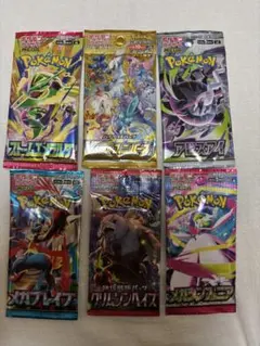 ポケモンカード 拡張パック 8パック 未開封 絶版パック - メルカリ