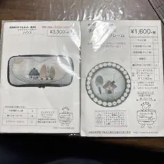 コロ☆様 リクエスト 2点 まとめ商品