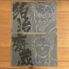 鬼滅の刃☆ダイニング☆ランチョンマット☆2枚セット