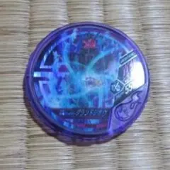 ブットバソウル メダル 仮面ライダー グランドジオウ