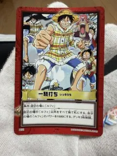 旧 ワンピース ハイパーバトル ルフィ 信念の象徴カード カードダス