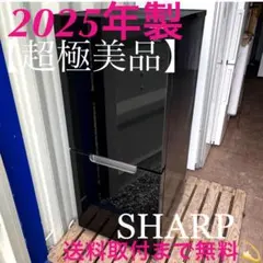 大阪送料無料☆3か月保障☆冷蔵庫☆2023年☆SJ-15E3-B☆R-193 - メルカリ