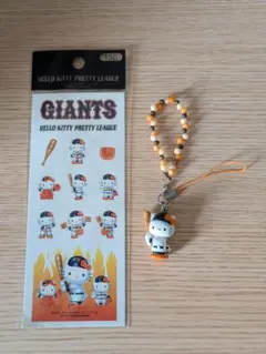 サンリオ ハローキティ ジャイアンツ ビーズストラップ＆シールセット 2001年