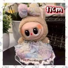 ラブブ 裏地付き ぬい服 ワンピース ドレス リボン レース 推し活 パープル