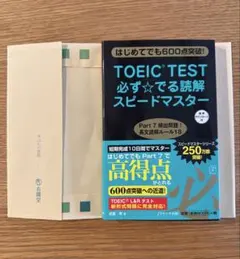 Item thumbnail for item ca982f0f-f0b6-4670-b5ee-343bbd7d89bb