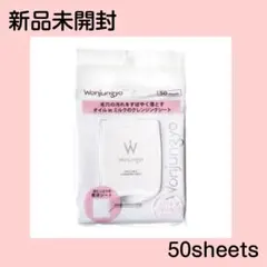 【Wonjungyo（ウォンジョンヨ）】デイリーミルククレンジングシートのサムネイル