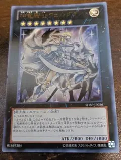 2026年最新】カード種別：モンスターカード 遊戯王OCG デュエル