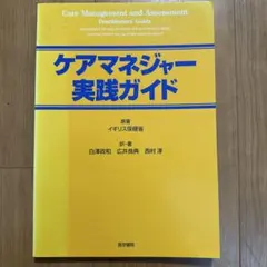 a.ryoma様 リクエスト 3点 まとめ商品