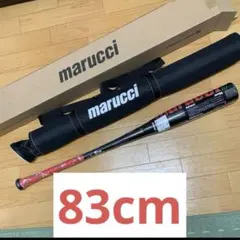 marucci 軟式バット MJJSBBWPM 84cm 740g - メルカリ