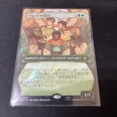 Mtg 手甲 shuko 英語版 FOIL - メルカリ