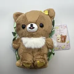 リラックマストア限定 がおがお パペット ぬいぐるみ チャイロイコグマ
