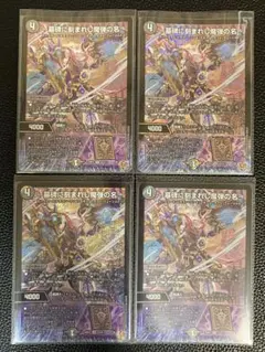 2025年最新】エピタフの人気アイテム - メルカリ