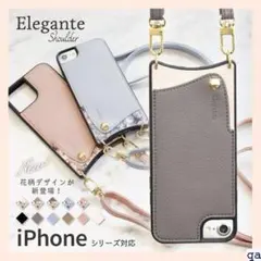 《送料無料》 Elegante Shoulder iPho 肩掛け 斜め掛け 3