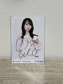 2026年最新】乃木坂46サインの人気アイテム - メルカリ