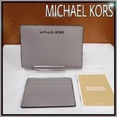 MICHAELKORS カードケース コインケース パスケース 美品