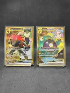 ナンジャモのハラバリーex(UR)&Nのゾロアークex(UR)のセット