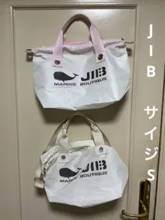 ⭐︎JIB MARINE BOUTIQUE トートバッグ ホワイト/ピンク⭐︎のサムネイル