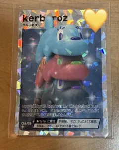 2025年最新】 king & prince ポップアップ ケルベロズの人気アイテム