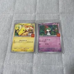 2025年最新】マクドナルドハッピーセット ポケモンの人気