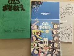 えいがのおそ松さん　Blu-ray  おまけ付き