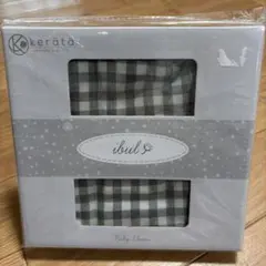 ケラッタ スリーパー Baby Sleeper ブラック チェック柄 綿100%