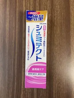1本 薬用歯磨き粉 シュミテクト 歯周病ケア 95g+5g 100g