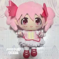春音あいら 着せ替えぬいぐるみ 「プリティーオールフレンズ」プリズム