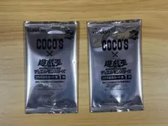 H*A様 COCO'S × 遊戯王OCGデュエルモンスターズ コラボ記念カード第のサムネイル