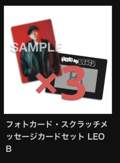 BE:FIRST ファンミーティング専用出品 2025年最新】be first ファンミーティング 写真の人気アイテム - メルカリ