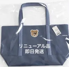 【新品】フェイラー オールドテディ トートバッグ ライトブルー LL 大のサムネイル