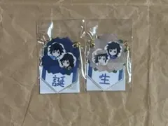 鬼滅の刃 冨岡義勇 バースデーガーランドチャーム 岡 お | Mercari