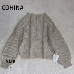 【COHINA】【未使用】スパンコールラメローゲージニット　アイボリー