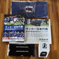 大型バナー　サッカー日本代表　非売品 大型バナー サッカー日本代表 非売品 - メルカリ