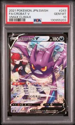 遠藤サーモン様 リクエスト 2点 まとめ商品