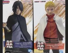 ナルト サスケ フィギュアセット