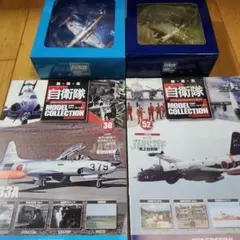 YS-11 ANK 海上自衛隊 フォッカー全日空モヒカンルック3個セット