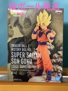 【未開封】ドラゴンボールZ History Box vol.2 超サイヤ人孫悟空