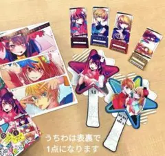 最強ジャンプ10月号付録