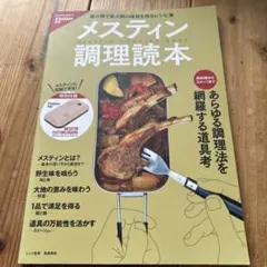 Item thumbnail for item 7d744aac-1300-4cd9-99aa-006450814fa5