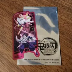 鬼滅の刃　特典　クリアカード　しおり　蜜璃　伊黒小芭内