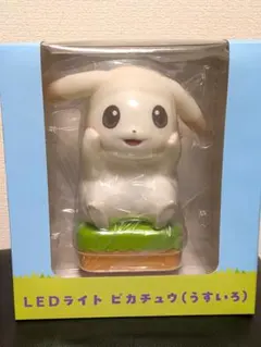 ポケモン ぽこあピカチュウ LEDライト 30周年