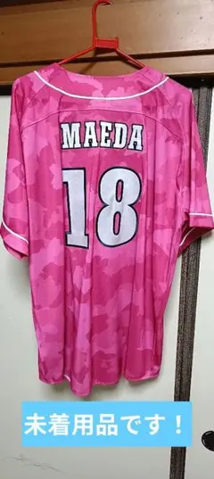 東北楽天ゴールデンイーグルス 前田健太投手 漢字刺繍ユニフォーム
