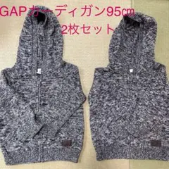 カーディガン　同サイズ2枚セット