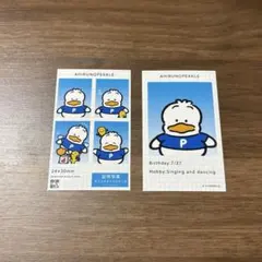 サンリオキャラクターズ 証明写真風スマロイド あひるのペックルのサムネイル