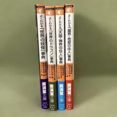 やかまし村シリーズ 3冊セット 岩波書店 - メルカリ