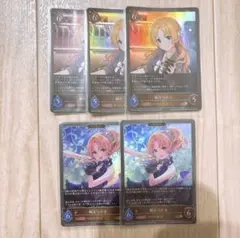 シャドバ 桐生つかさ 5点セット