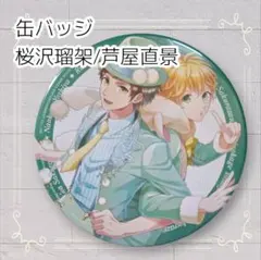 Item thumbnail for item d7d9c498-d78d-4929-b508-dcc77cc0f194