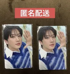 Straykids スキズ ペンミ 購入特典 トレカ チャンビン 2枚セット